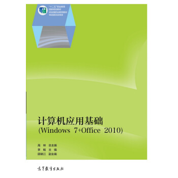 Ӌ(j)C(j)(yng)ûA(ch)Windows 7+Office 2010