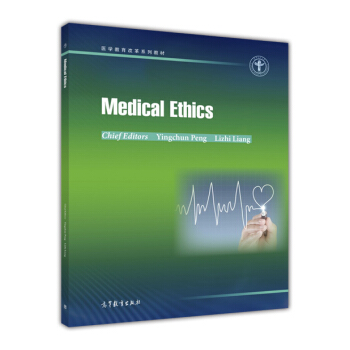 t(y)W(xu)W(xu)=Medical Ethics:Ӣ