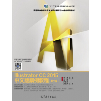 Illustrator CC 2015İ永̳