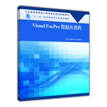 Visual FoxPro̳