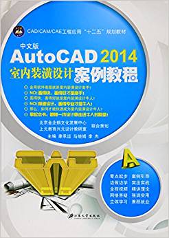 İAutoCAD 2014҃bOӋ̳