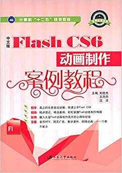 İFlash CS6(dng)̳