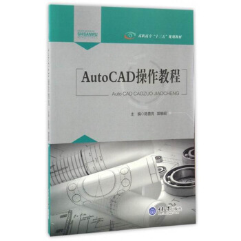 AutoCAD̳