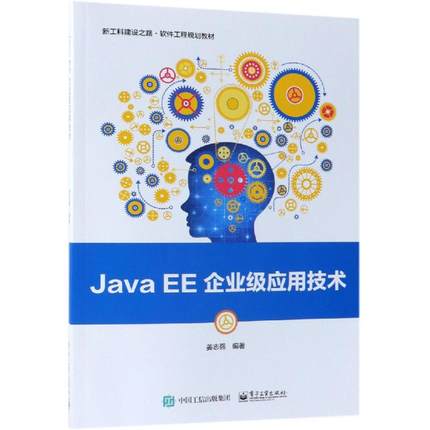 Java EEI(y)(j)(yng)üg(sh)