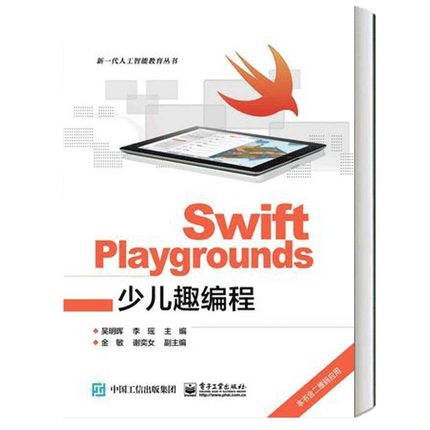 Swift PlaygroundsكȤ