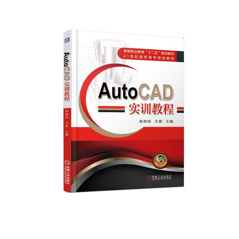 AutoCAD(sh)Ӗ(xn)̳