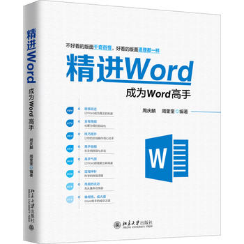 MWordɞWord