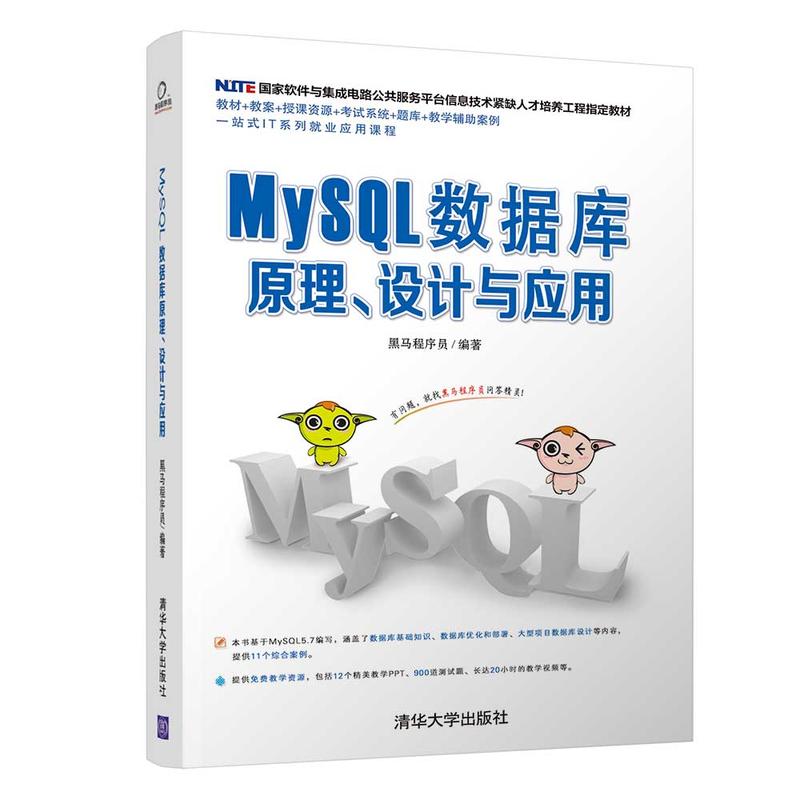 MySQL(sh)(j)(k)ԭO(sh)Ӌ(j)c(yng)