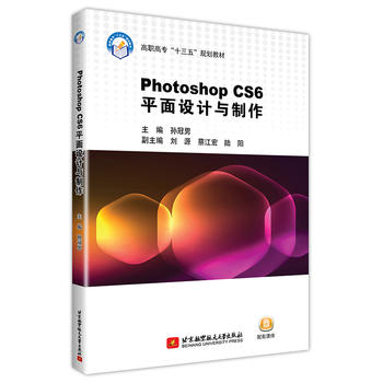 Photoshop CS6ƽO(sh)Ӌ(j)c