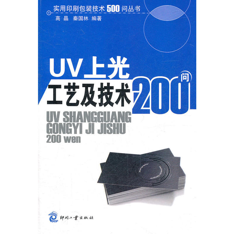 UVϹ⹤ˇg(sh)200