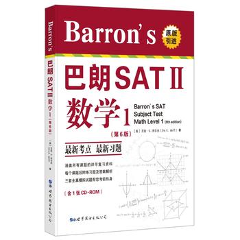 Barron's  SAT(sh)W(xu)16棩һCDROM