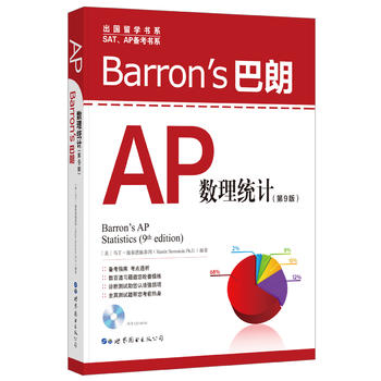 Barron's AP(sh)y(tng)Ӌ9棩