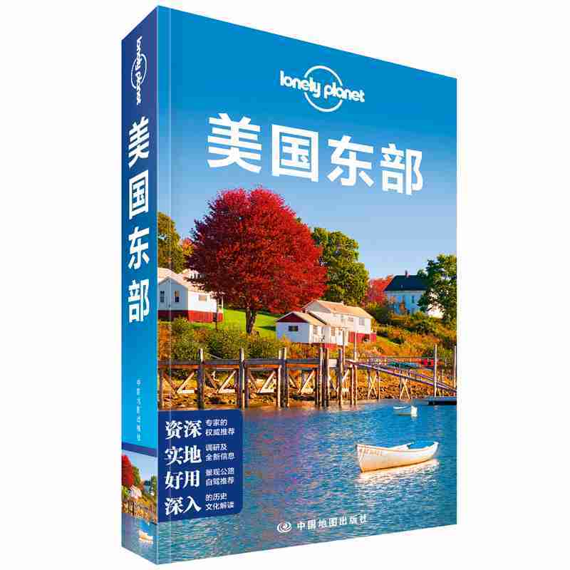 ª(d)Lonely Planetָϵ-|ڶ棩