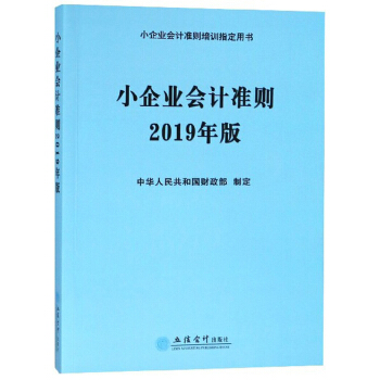 СI(y)Ӌ(j)(zhn)t2019棩/СI(y)Ӌ(j)(zhn)tӖ(xn)ָÕ