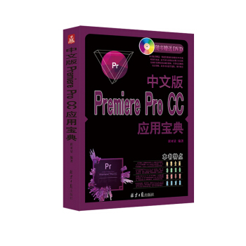 İPremiere Pro CCÌ䣨P