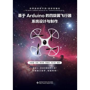 Arduinowϵy(tng)OӋc