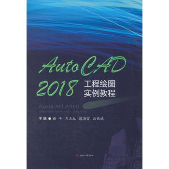 AutoCAD2018LD̳