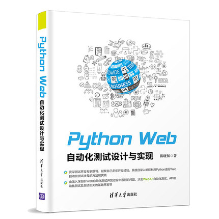 Python WebԄӻyԇO(sh)ӋcF(xin)