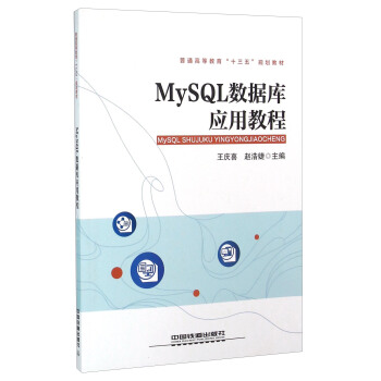 MySQL(sh)(j)(k)(yng)ý̳