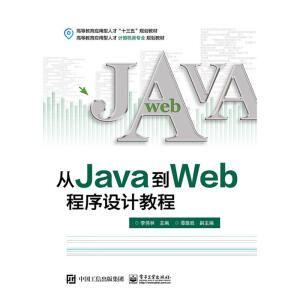 JavaWebOӋ̳