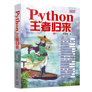 Pythonߚw