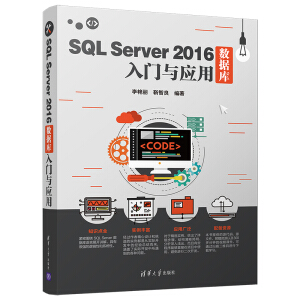 SQL Server 2016(sh)(j)Tc