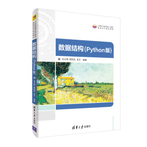 (sh)(j)Y(ji)(gu)Python棩