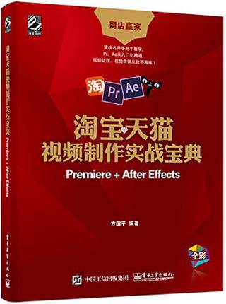  Ԍ؈ҕl(zhn)䣺Premiere + After Effects