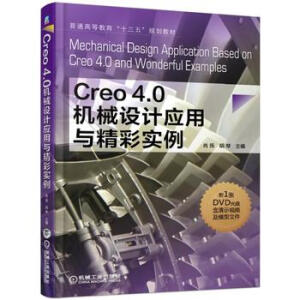 Creo4.0CеO(sh)Ӌ(yng)cʌ