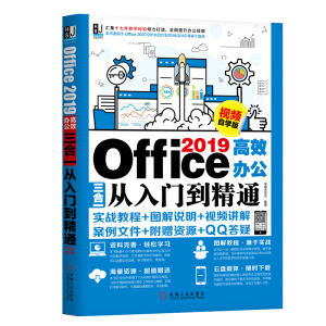 Office 2019ЧkһT(mn)ͨҕlԌW(xu)棩