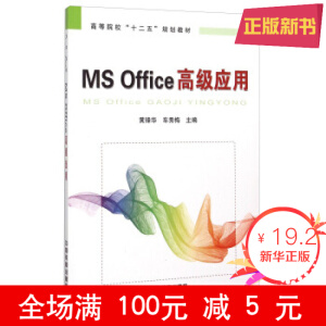 MS Office߼(j)(yng)