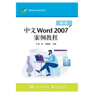 Word 2007̳̣2棩