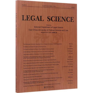 W=Legal Science/2015