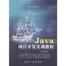 Java(xing)Ŀ_l(f)(sh)Ӗ(xn)̳