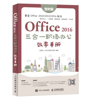 Office 2016һkЧփ