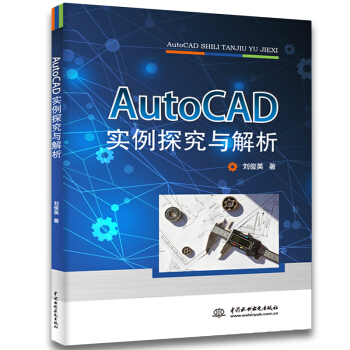 AUTOCAD̽c