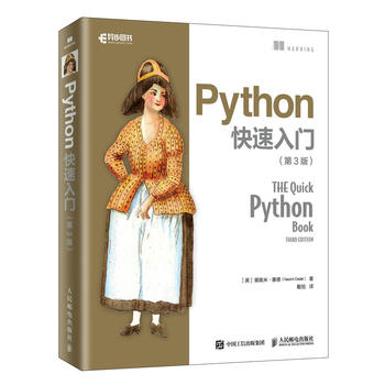  Python T(mn) 3