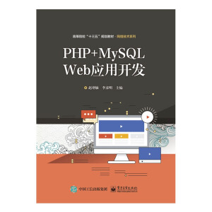 PHP+MySQL Web(yng)_(ki)l(f)