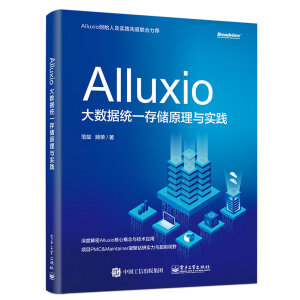 Alluxio(sh)(j)y(tng)һ惦ԭc`