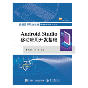 Android StudioƄ(dng)(yng)_l(f)A(ch)