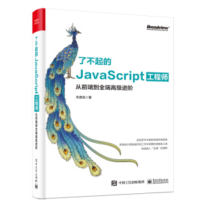 ˲JavaScript̎ǰ˵ȫ˸߼(j)M(jn)A