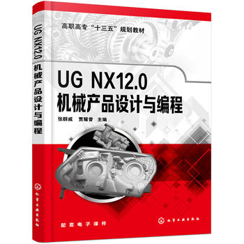 UG NX12.0CеaƷOӋc̣Ⱥ