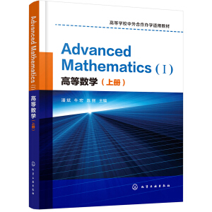 ߵȔ(sh)W(xu)σԣAdvanced Mathematics ()Ӣ(˱)