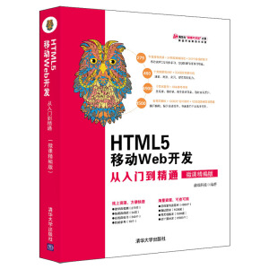 HTML5 ƄWeb_l(f)Tͨ΢n棩