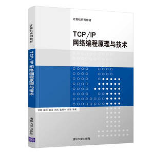 TCP/IPW(wng)j(lu)ԭcg(sh)