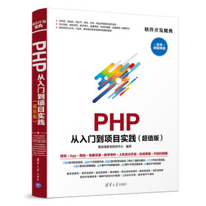 PHP T(mn)(xing)Ŀ(sh)`ֵ棩