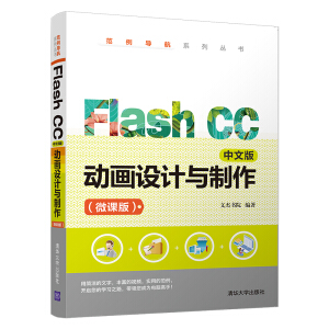 Flash CCİ(dng)(hu)O(sh)Ӌ(j)c΢n棩