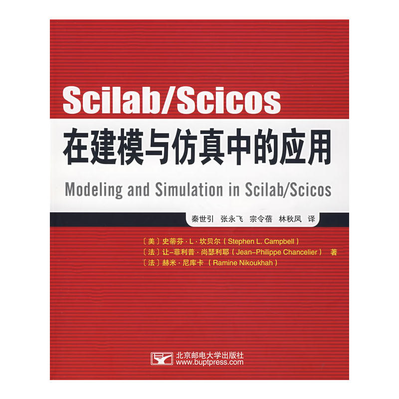 Scilab/Scicosڽģcеđ(yng)