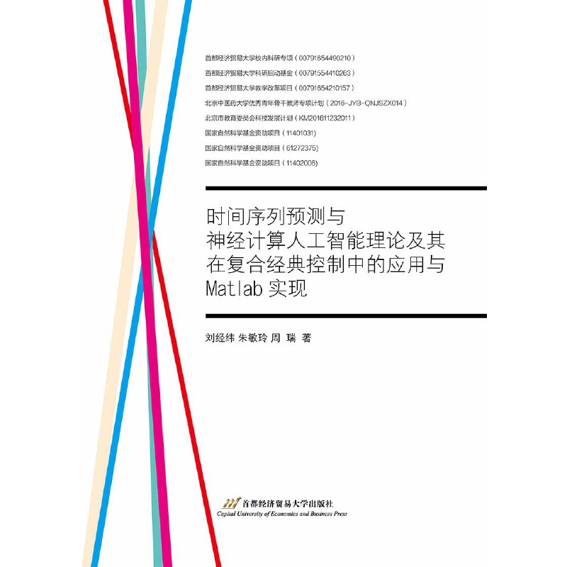 rgA(y)yc(jng)Ӌ(j)˹Փڏ(f)Ͻ(jng)еđ(yng)cmatlab(sh)F(xin)