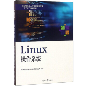 Linuxϵy(tng)/I(y)(j)׿Խ˲B(yng)Qʮ塱Ҏ(gu)̲